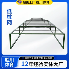 其他健身器材;健身路径;篮球架