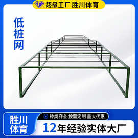 批发高低姿匍匐前进障碍训练器材户外拓展心理训练战术低桩网