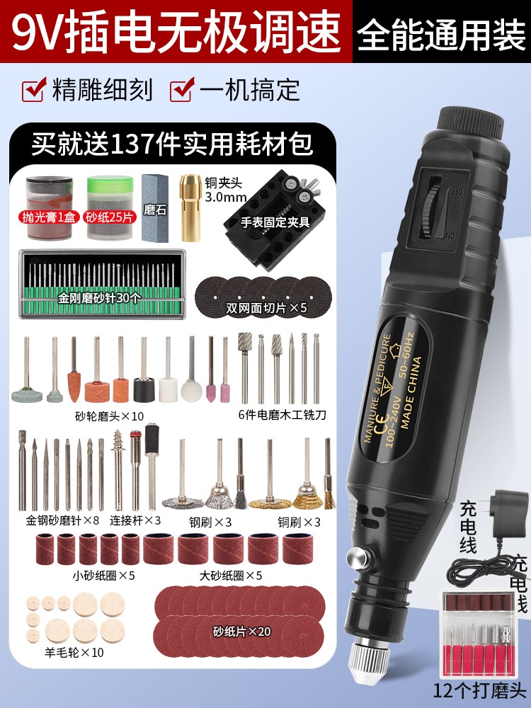 Deer Fairy Pointer Miniature Handheld Electric Power Pointer Tool for Jade Wood Taller Poliding Drill