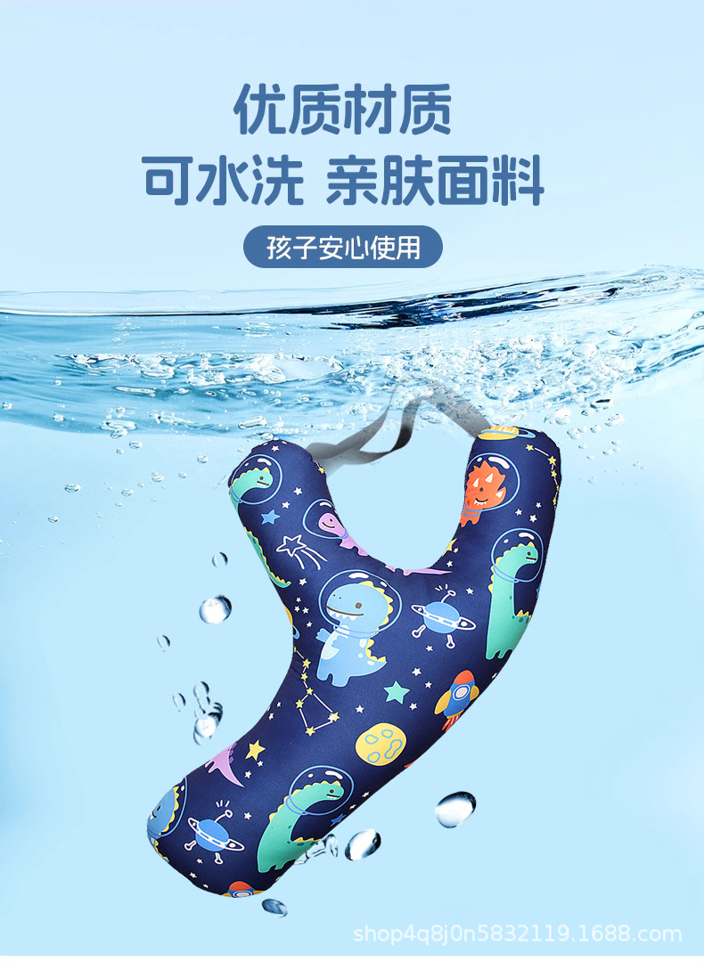 Children's Car Seat Belt Anti-stranglehold Baby Pillow Pillow Car Sleeping Artifact Rear Car Shoulder Protector