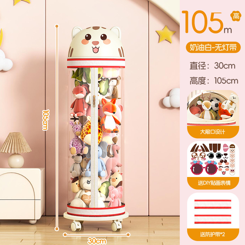 ⭐고양이 플립 모델 - 바퀴 포함 높이 105CM(인형 45개 수용 가능) [설치가 쉬운 금속 이중 지퍼]