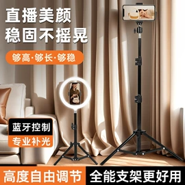 摄影支架;摄影摄像器材;摄影摄像灯具