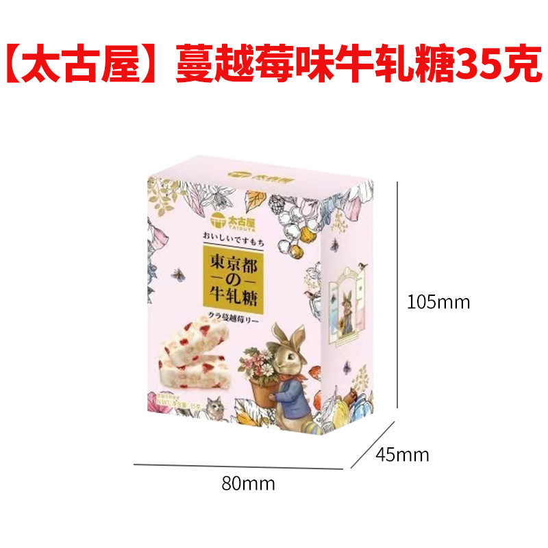 皇冠丹麦曲奇24g36g72g盒装进口零食伴手礼小包装礼盒装喜糖饼干|undefined