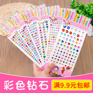 Children's DIY acrylic crystal diamond sticker round diamond hand-made diamond painting paste decorative mobile phone sticker paper belt adhesive