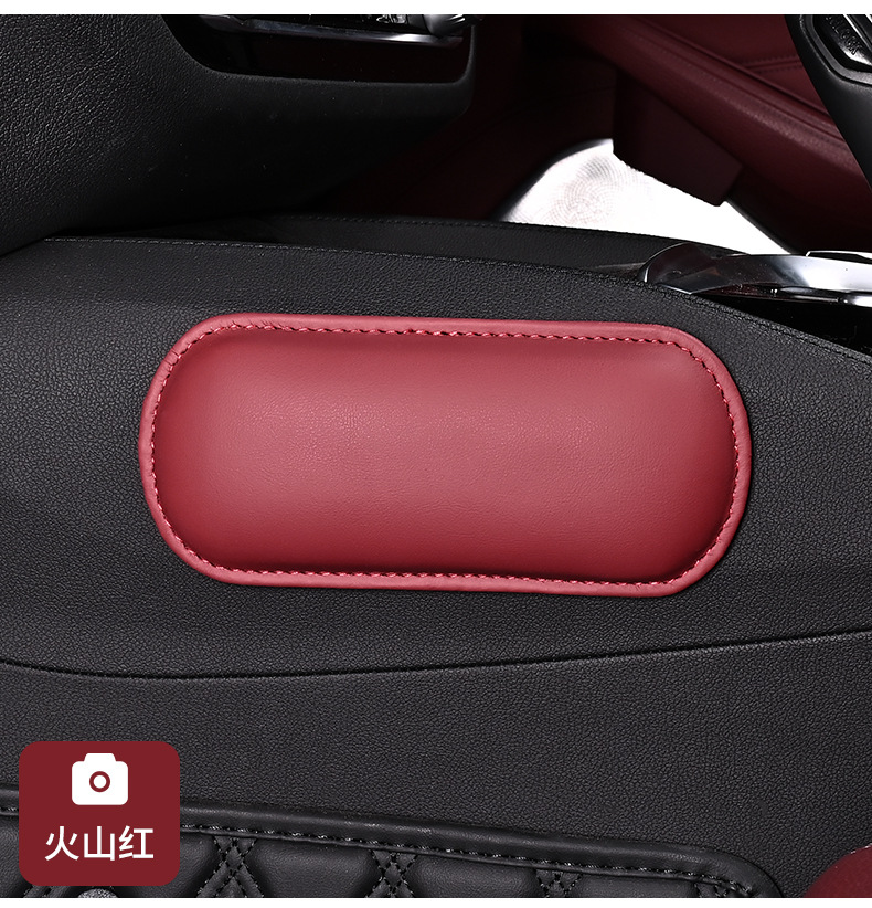 Car elbow support knee pad leg pad car door central control leg cushion car leg support car interior supplies