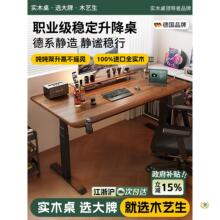 ��ľ늄�����������̨ʽ��X��늸������Ҽ����k���W����������̨