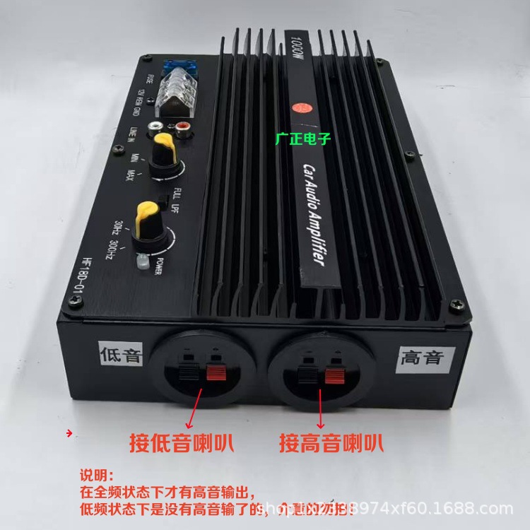 High Power 1000W Car Audio Amplifier Fever Grade 12V Car 8-Inch 10inch 12inch Subwoofer Amplifier Board