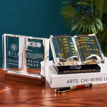 水晶奖杯创意水晶书老师退休纪念公司聘书证书奖牌授权牌厂家批发