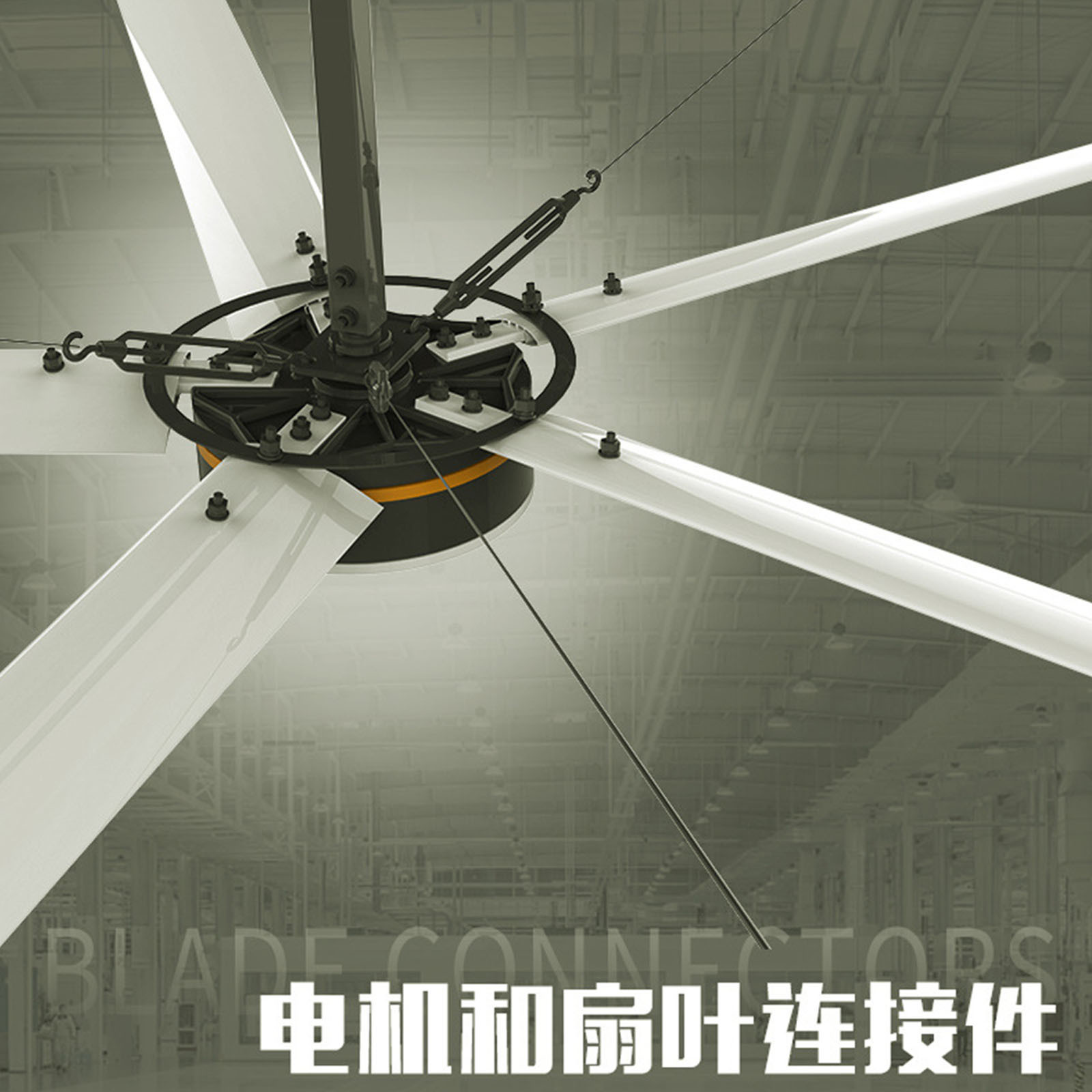 电机和扇叶连接图