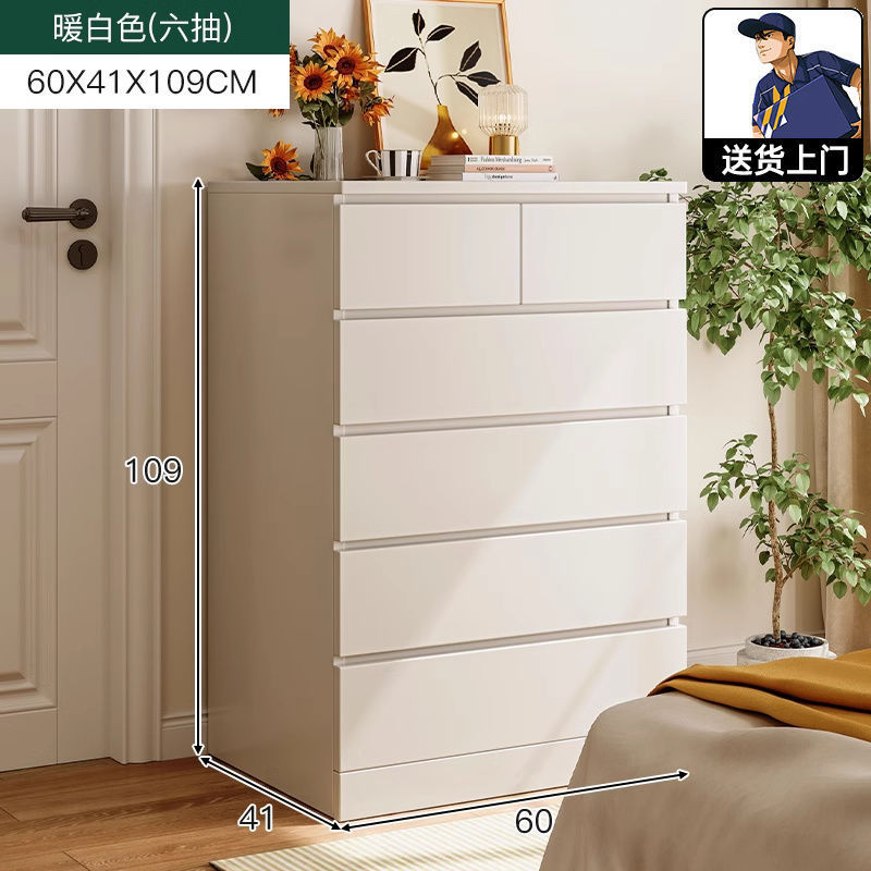 家用客厅斗柜落地衣服收纳柜卧室靠墙多层储物抽屉柜实木床尾柜子|undefined