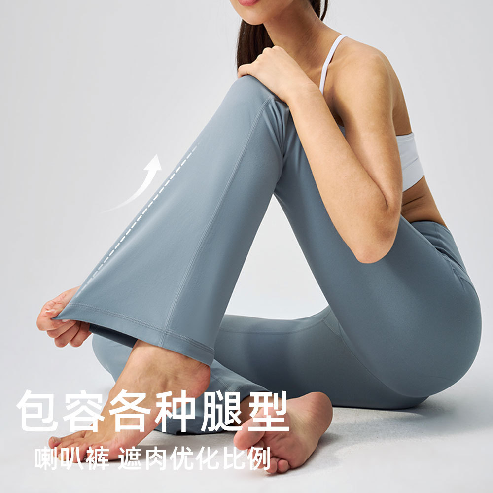 Microplaneta de cintura alta desnuda elástica pilates elástica pantalones deportivos para mujeres