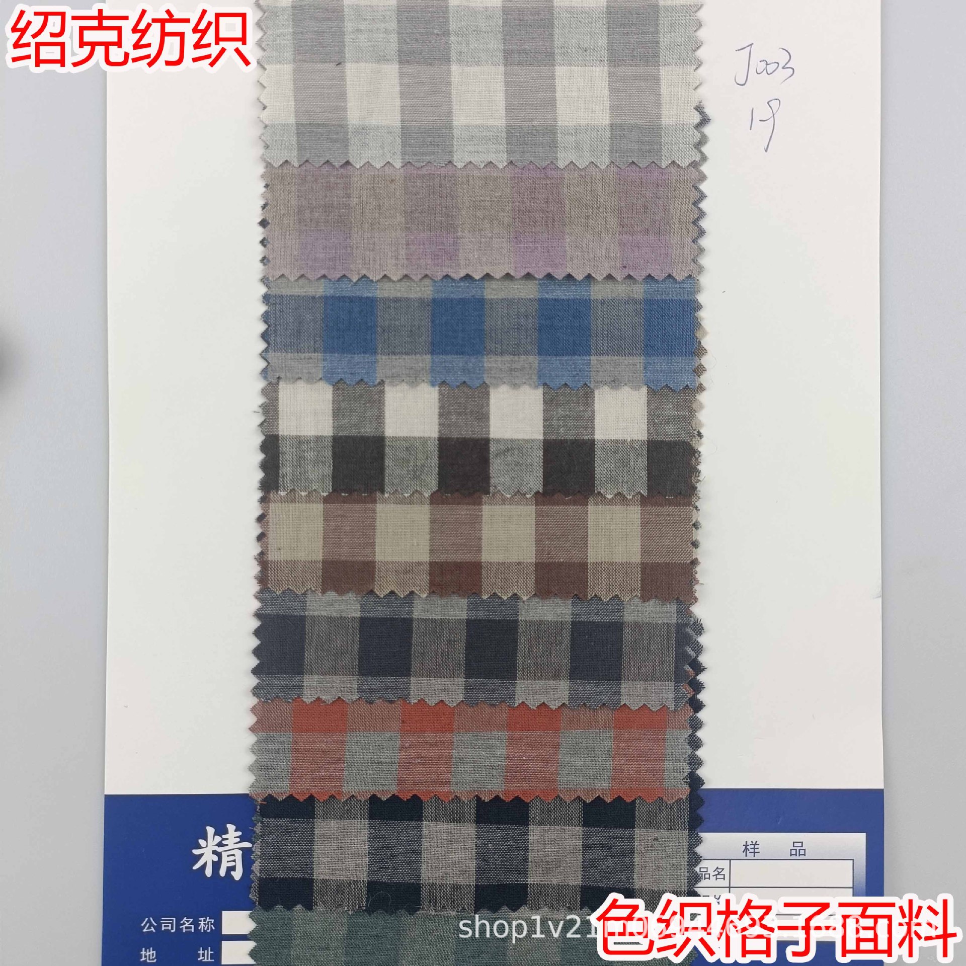 现货春夏全棉色织格子面料编制经典箱包裤装时尚女装连衣裙吊带衫