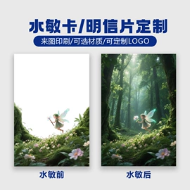 明信片;台历/日历;其他簿本册