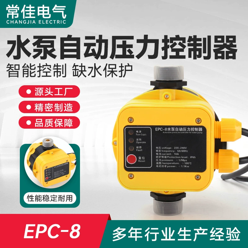 Контроллер насоса бустерный насос напорный электронный индукционный переключатель расхода воды автоматическая насосная выключатель пуска и остановки бытовой