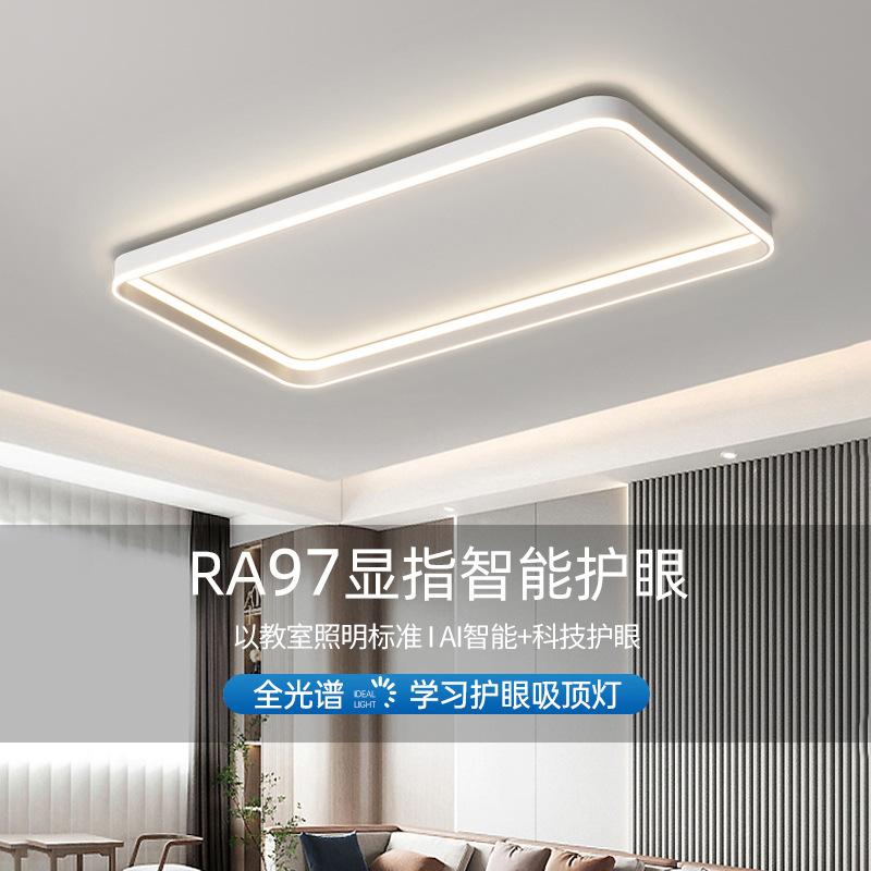 Modern Simple and Elegant Living Room Chandelier 2024 New Style Trend Minimalist Flush Mount Lamp Whole House Combination Set