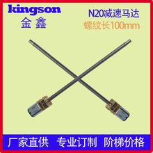 N20΢ֱp늙C/M4x100LݗUpR_/ipR_