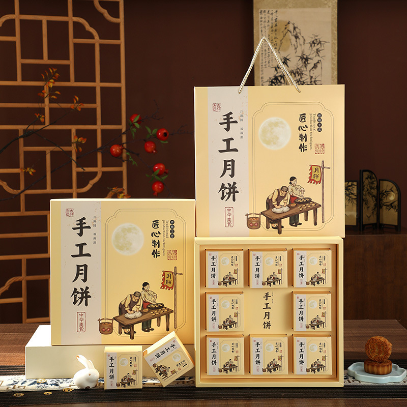 2025新款月饼礼盒空盒4/6/8粒高档烫金月饼盒中秋月饼包装盒批发|undefined