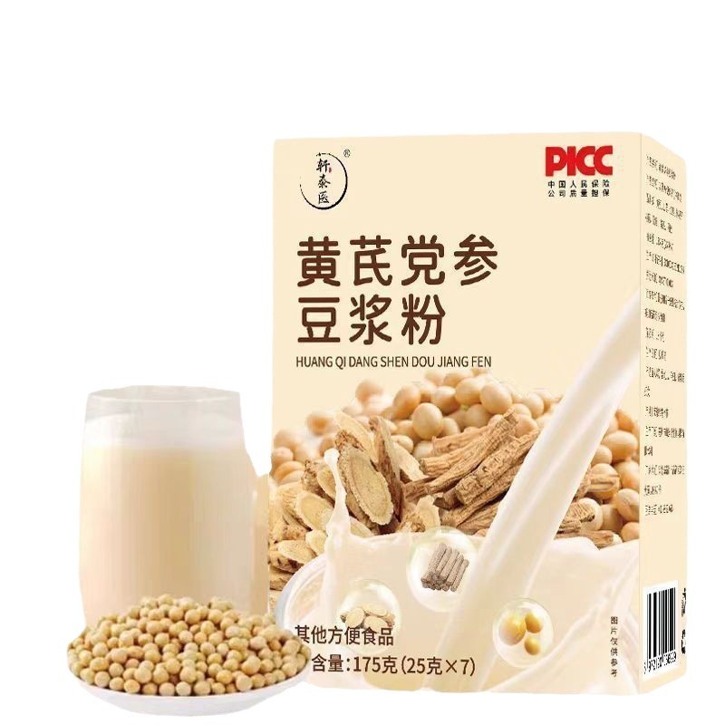 レンゲとココナッツ豆乳パウダー 175g 箱入り 栄養価の高い食事代替品 すぐに飲める朝食 まろやかでシルキーな豆乳パウダー|undefined