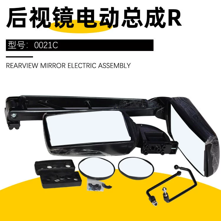 Зеркало заднего вида 8202-07588 8202-07589 8202-07764 8202-07033 в сборе