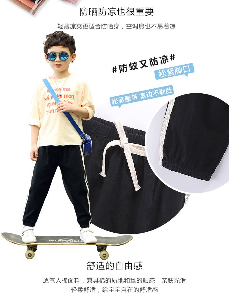 棉麻裤子详情页_04