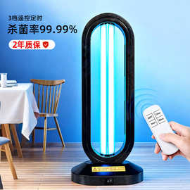 现货紫外线消毒灯家用杀菌灯移动式房间除异味蓝光臭氧灭杀除菌