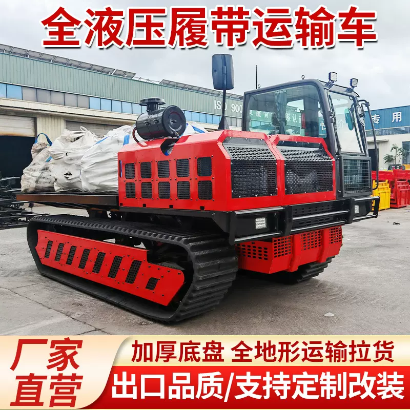 15吨履带车 全地形爬坡工程自卸搬运厂家直供 大型履带运输车