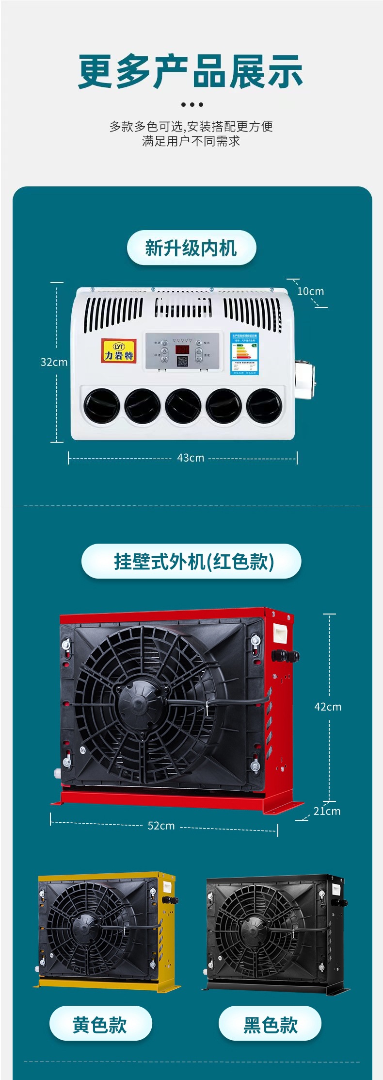 24V Large Truck Parking Air Conditioner Vehicle Electric Dc Variable Frequency 12V Refrigeration Car Truck Loader Modification