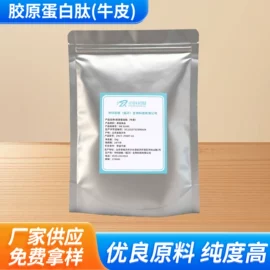 其他生物化工;蛋白粉氨基酸;氨基酸