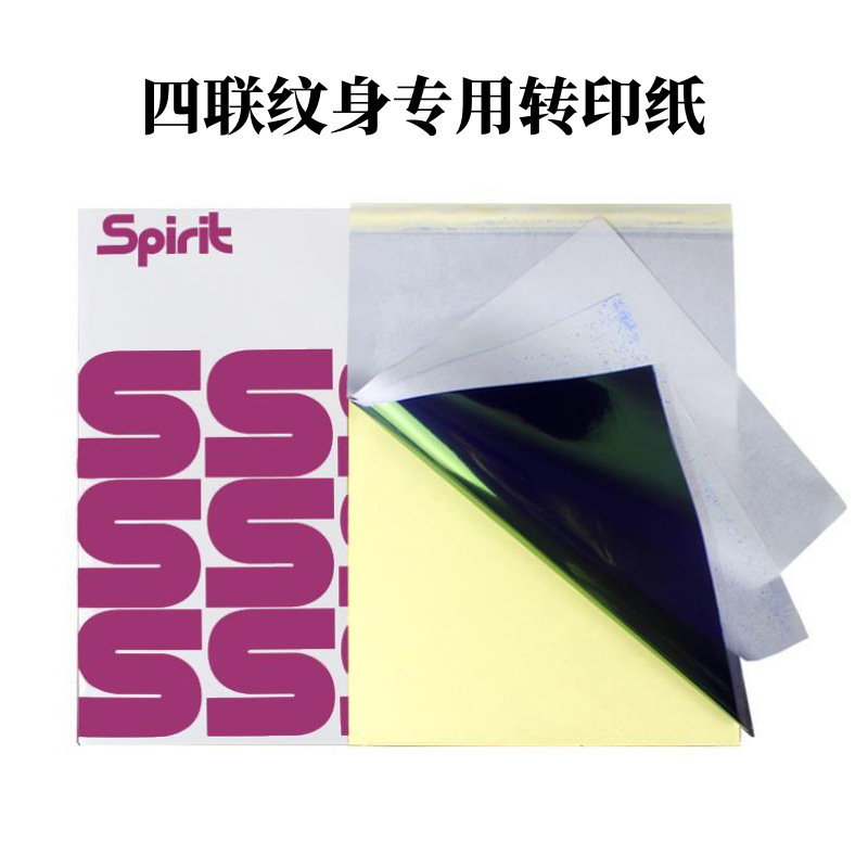 Cross-border tattoo transfer paper transfer soap transfer machine pattern printing copy paper domestic quadruple transfer paper wholesale