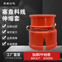 塞盘料线养鸡水线养殖设备配件蛟龙料线63变径口养殖场猪舍伸缩套