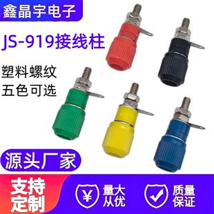 JS-919�Ӿ��� 4mm�㽶���^�yԇ�� ����������ȽӾ�����