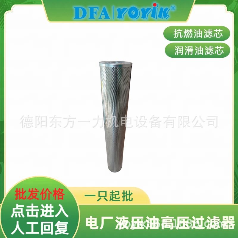 机油滤芯P163567骨架耐温咨询YOYIK王笑