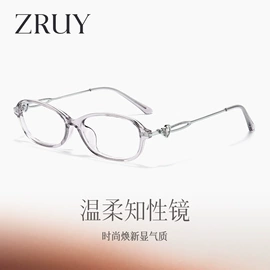 框架眼镜;眼镜盒/包