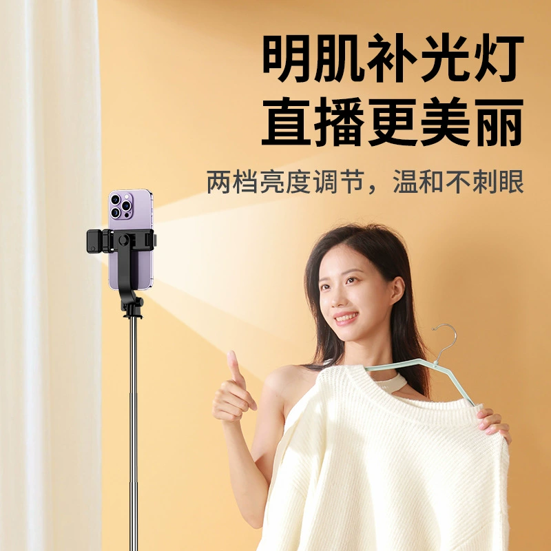 Mobile phone, telescopic handheld tubing, universal tripod, bluetooth