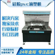 PVC�Ʒ�c�z�C 12ɫPVC�c�z�C ��ɫ���z�C ���z���ܙC