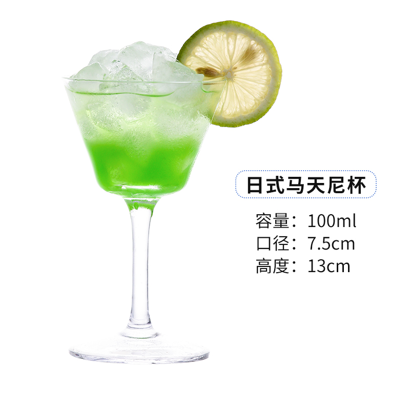Copa Martini japonesa