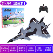 ��20�𶷙Cģ�̓�ͯ�b���w�C��ˤ��ĭ�w�C��ߺ�ģ늄��w�C���l