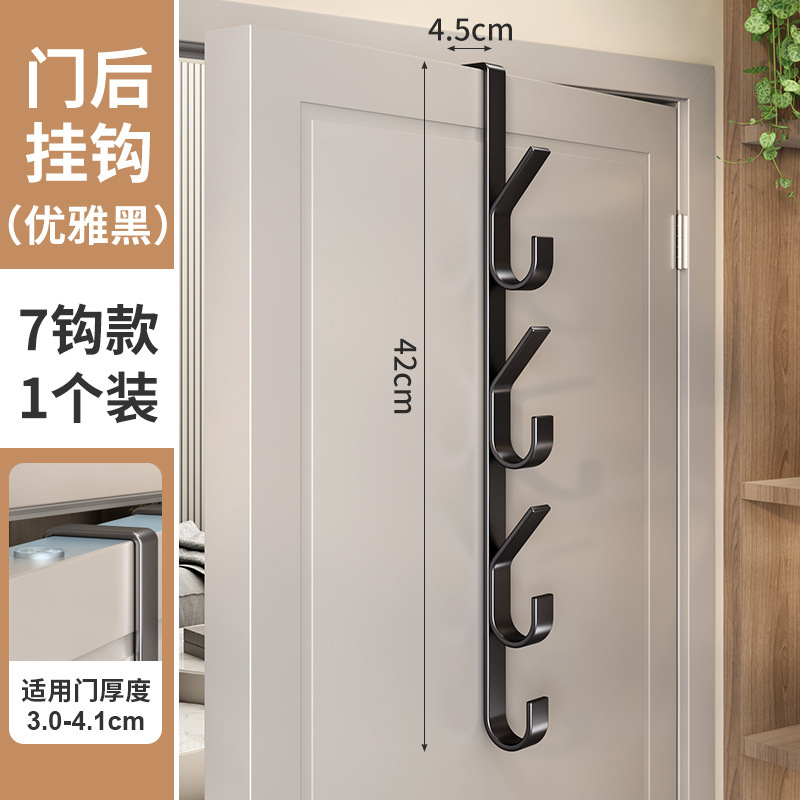 ドアの後ろにフックを掛ける必要がなく、寮の壁に洋服や帽子、鍵、荷物などを掛けることができます。|undefined