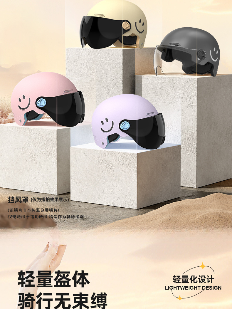 Electric Motorcycle Helmet Men Women Battery Car Safety Helmet
