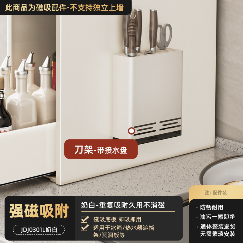 キッチン収納ラック多機能引き出し式超狭口調味料塩調味料瓶収納ボックスカウンタートップ調味料ラック|undefined