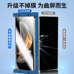 vivos17防窺鋼化膜陶瓷膜s17e曲屏全膠vivos17pro保護膜貼膜適用