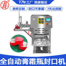 �ԄӸ�˪ƿ��ڙC��չ��^��ڙC ���^���u��ڙC�X��Ĥ���b�C