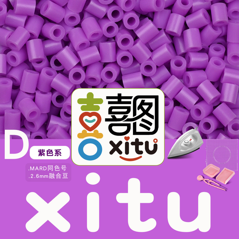 Xitu D Color Series Fusion Beads Refill Pack 2.6mm High Quality 221 Colors Bead Material Pack Bead Factory Wholesale Xitu D Color Series Fusion Beads Refill Pack 2.6mm High Quality 221 Colors Bead Material Pack Bead Factory Wholesale