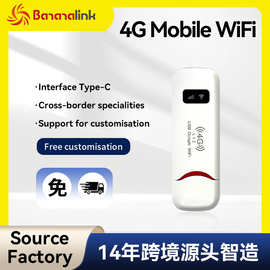 印尼50Mbps Hotspot Pocket Wifi Dongle Usb 插卡款随行WiFi