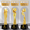 Metal crystal resin colorful trophy, thumb hexagonal pillar pentagram wood trophy excellent employee annual meeting