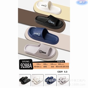 2026���¿��؃rEVA�p���Л��Ϻ��s�Ӽҷ����⴩�Л������l�����]