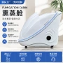 全身养生理疗中药太空舱