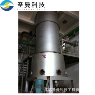 800kg/h�|�~�}�_��������ϵ�y�]ʽѭ�h�W�������s ���K�}��
