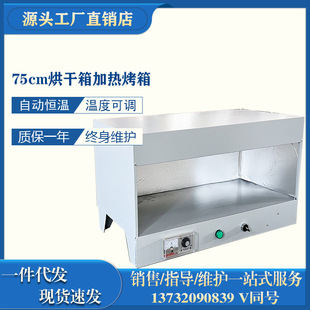 75CM����Ь�ÿ���͵׺���С�͐a�غ����ƷЬ�ú���t�⾀
