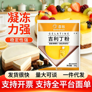 ��荼�������10g*1 ���~�zƬ��ʳ�����z����Ľ˹���Ⲽ���決�m��